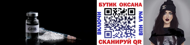mega tor  Суджа  Бутират 99% 