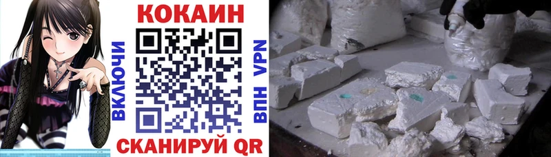 COCAIN FishScale Суджа