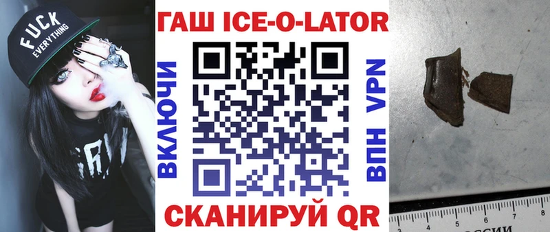 ГАШ Изолятор где продают Суджа
