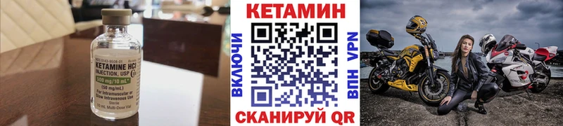 Кетамин ketamine  Суджа 