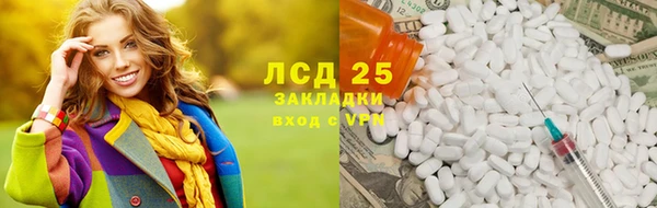соль ск Алексеевка