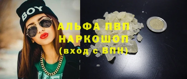 не бодяженный Алексин