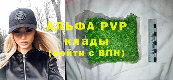 не бодяженный Алексин