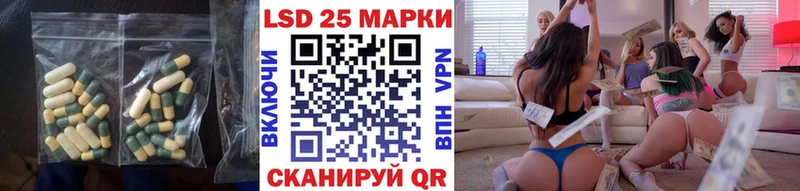 LSD-25 экстази кислота купить наркотики цена Суджа