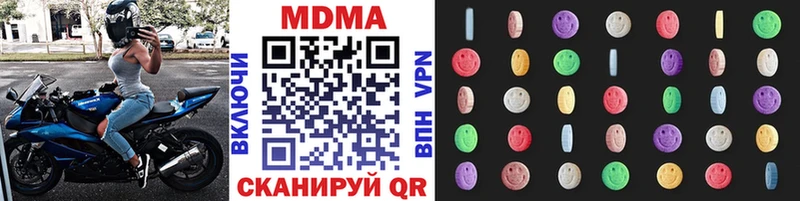 МДМА Molly  kraken сайт  Суджа 