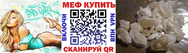 гидра ТОР  Суджа  МЕФ мука  дарнет шоп 