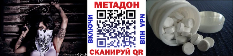 цены Суджа МЕТАДОН мёд