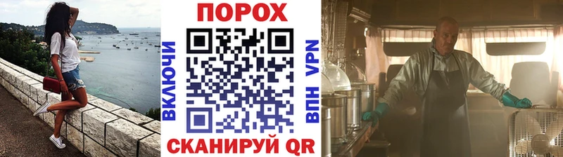 МЕТАМФЕТАМИН Methamphetamine  Суджа 