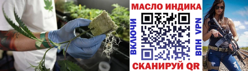 ТГК гашишное масло  Суджа 
